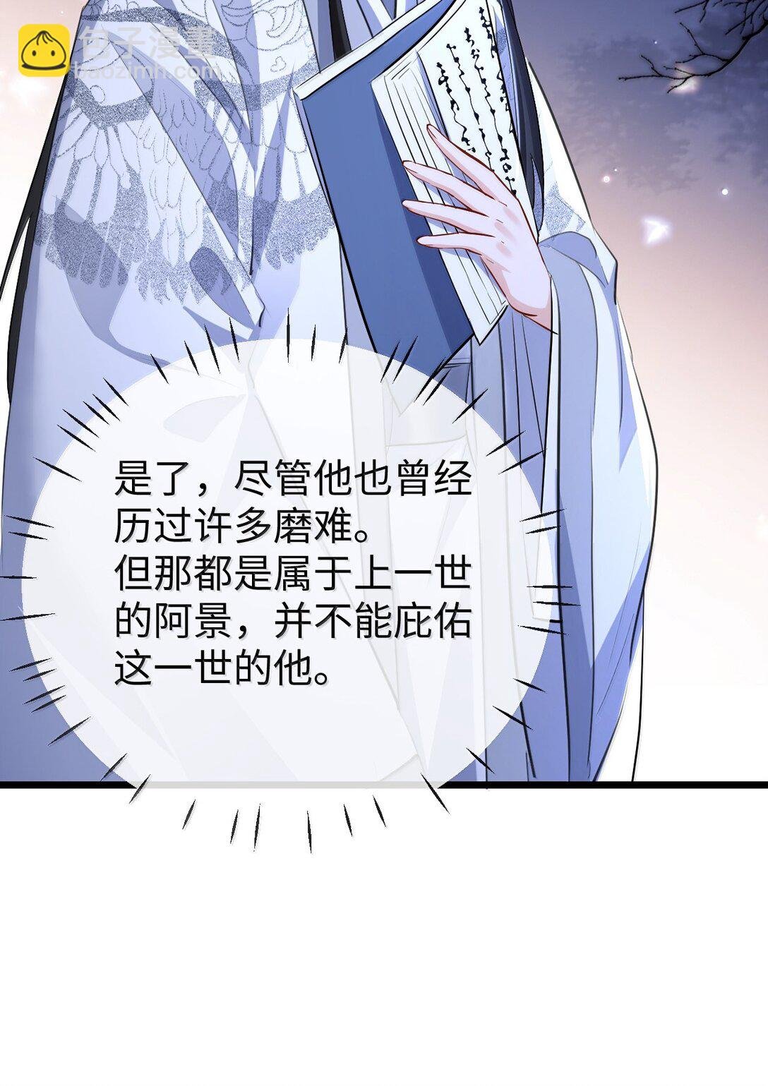第91话 凡间的变化真大