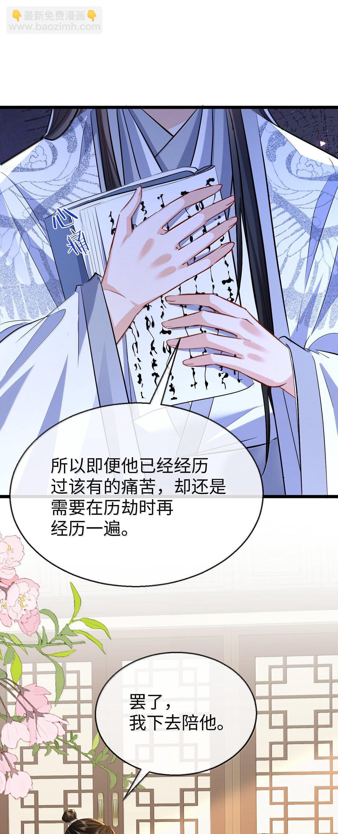 第91话 凡间的变化真大