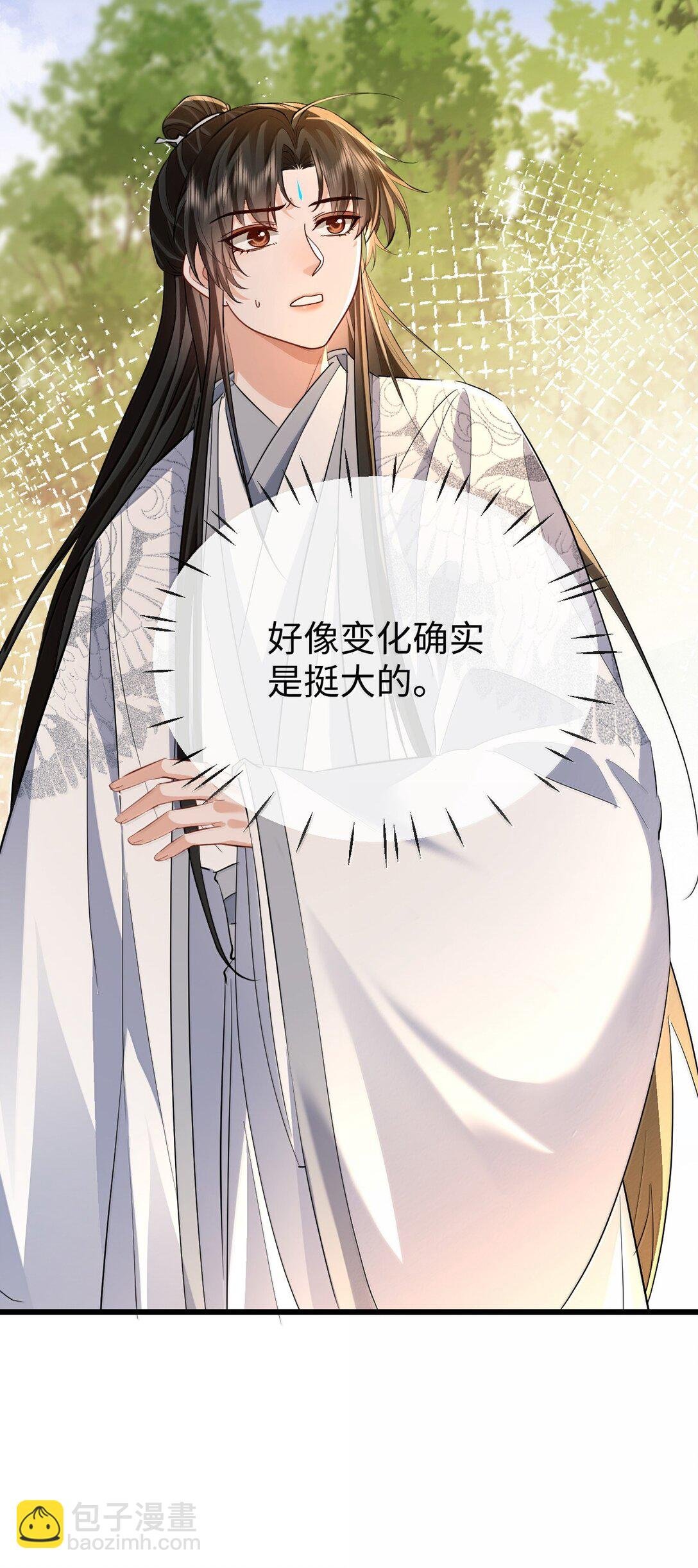 第91话 凡间的变化真大