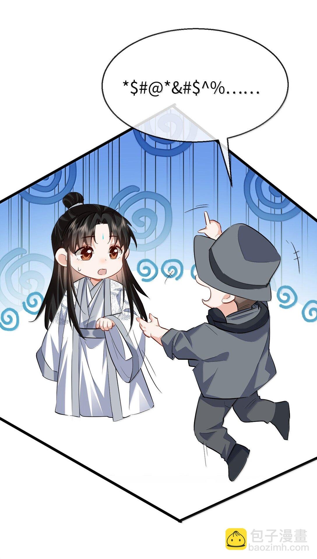 第92话 现代篇——找到他了