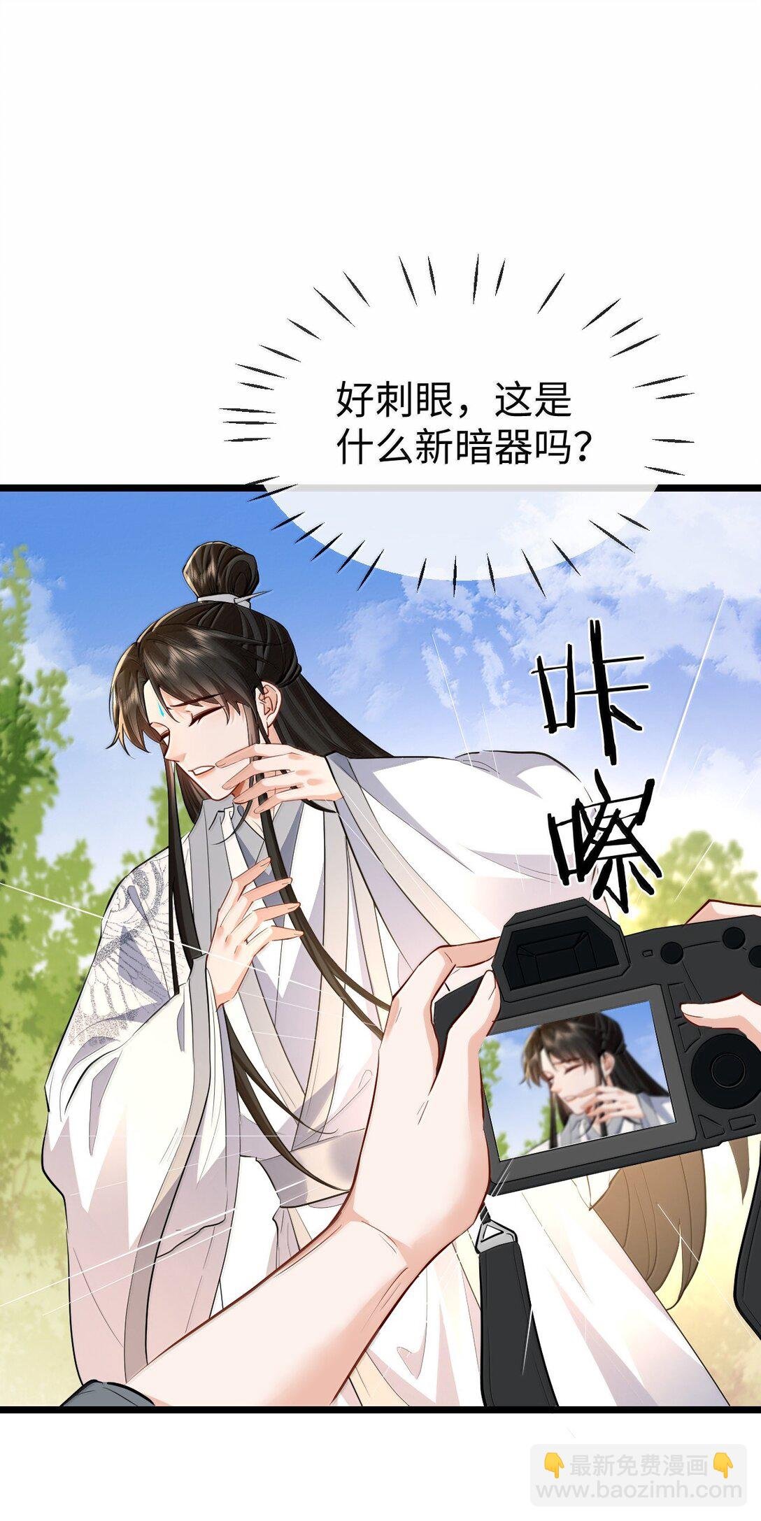 第92话 现代篇——找到他了