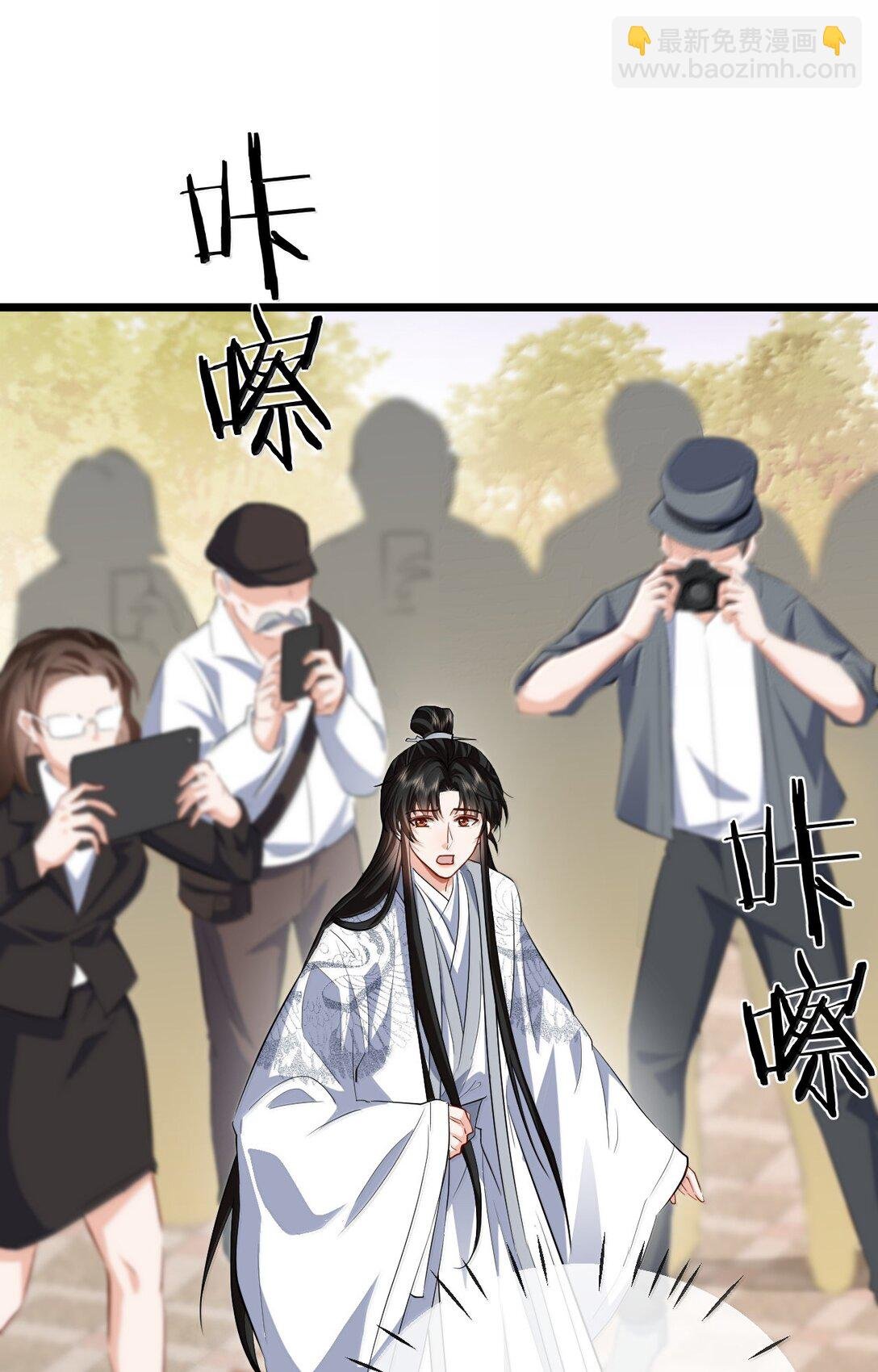 第92话 现代篇——找到他了