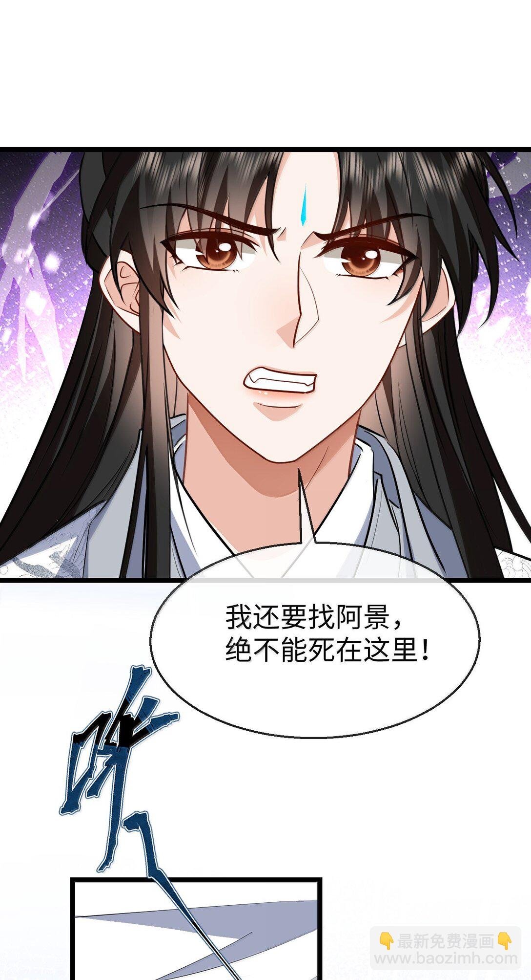第92话 现代篇——找到他了