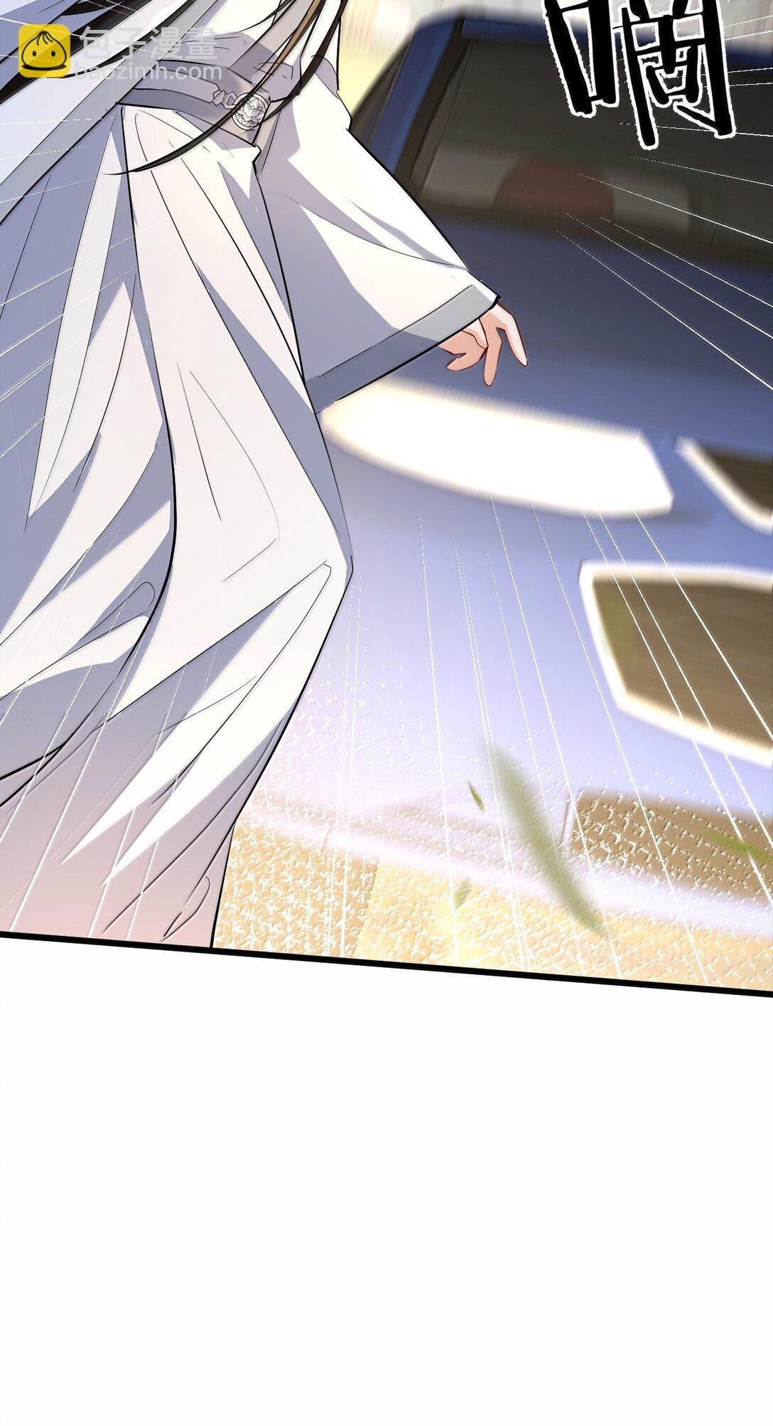 第92话 现代篇——找到他了