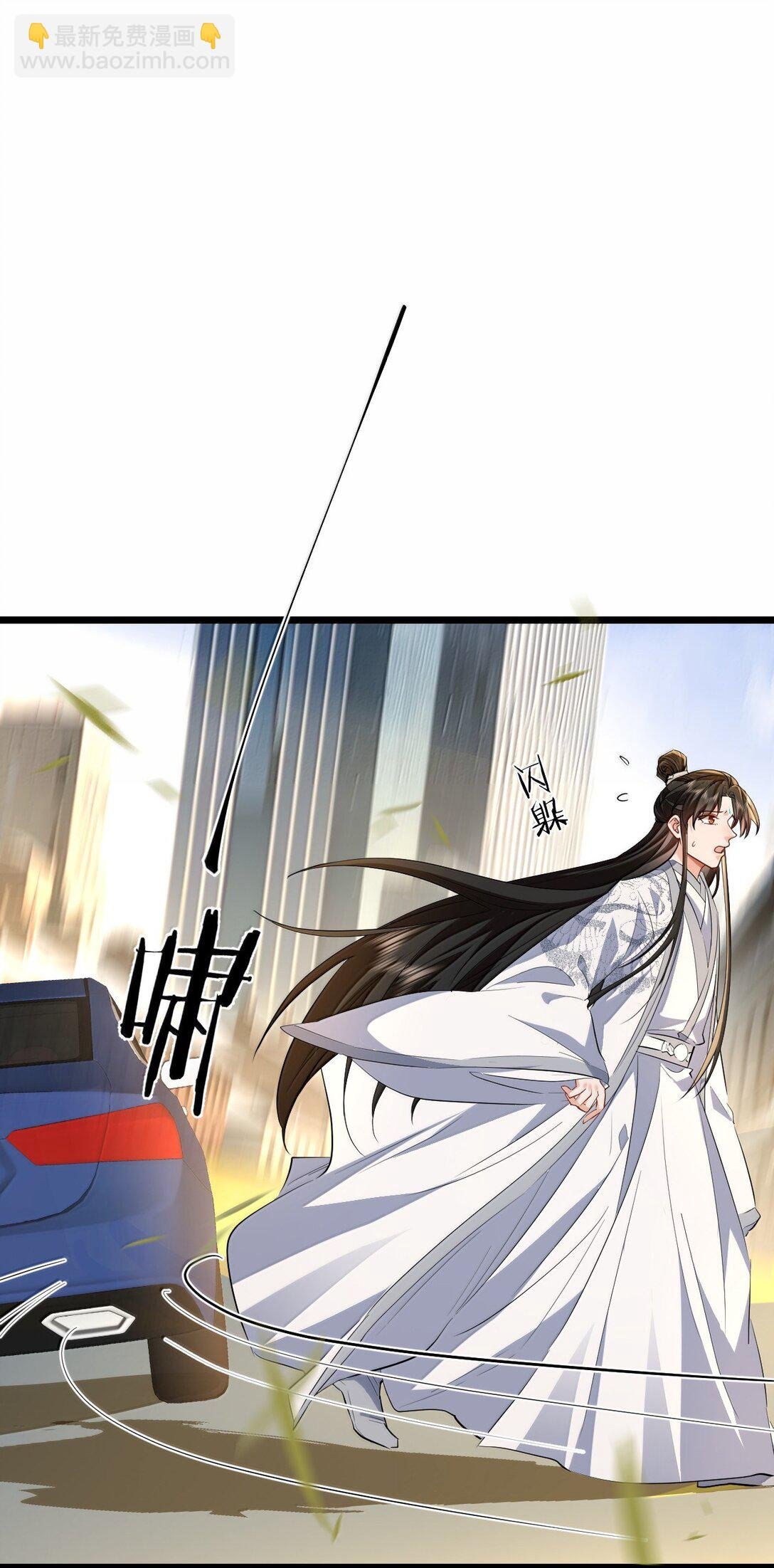 第92话 现代篇——找到他了