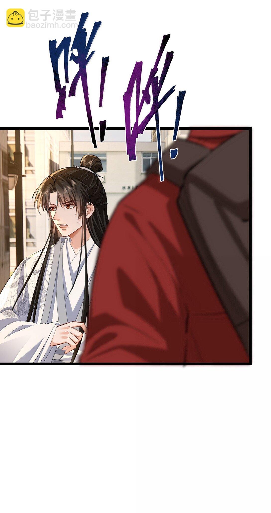 第92话 现代篇——找到他了