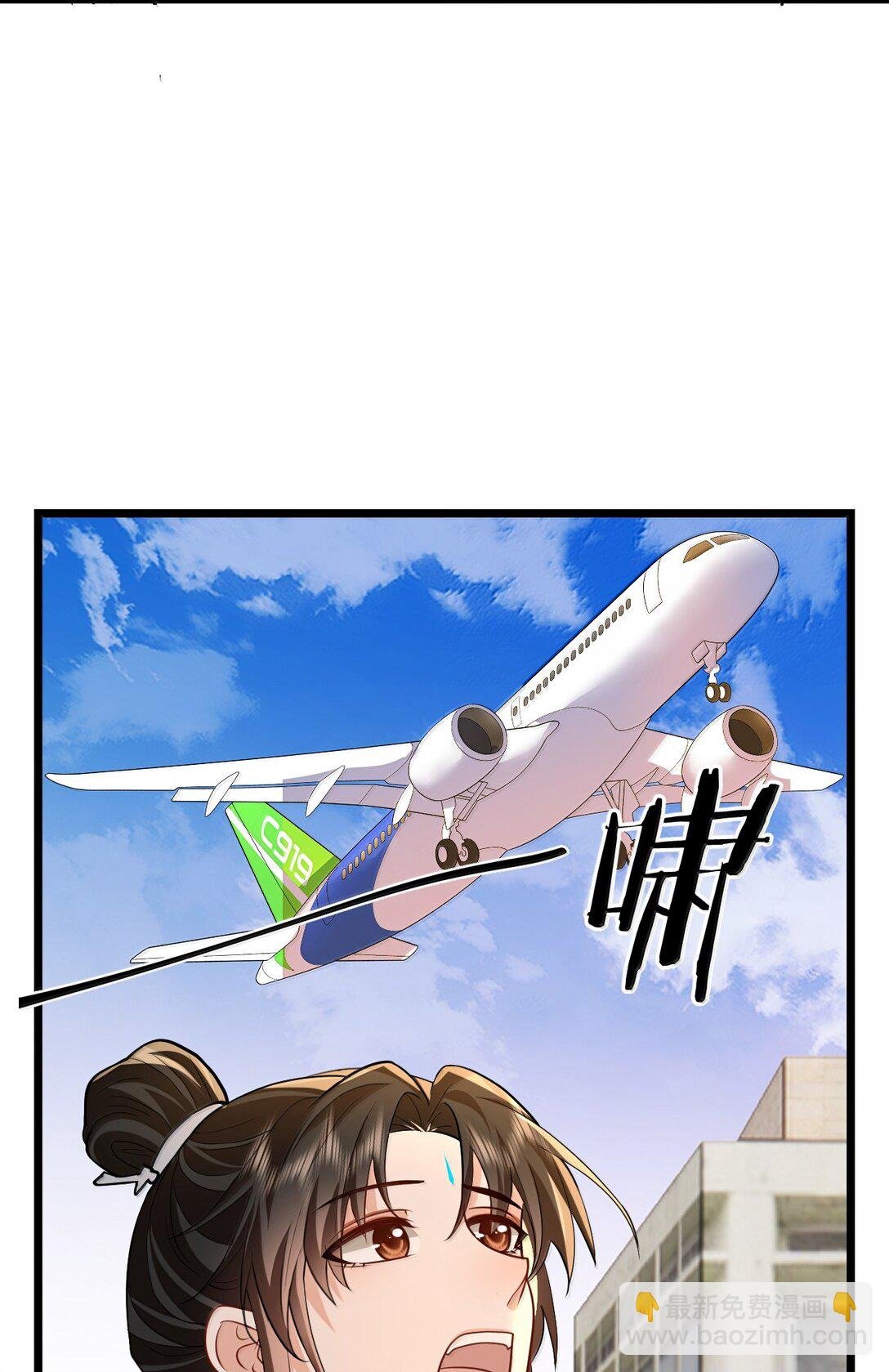 第92话 现代篇——找到他了