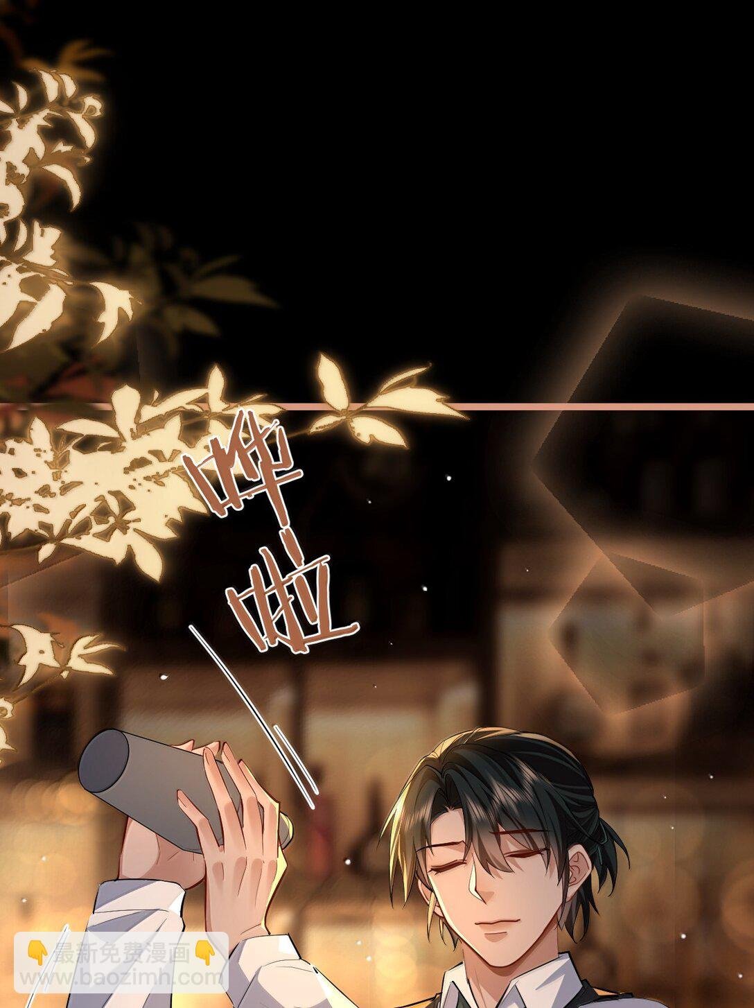 第92话 现代篇——找到他了