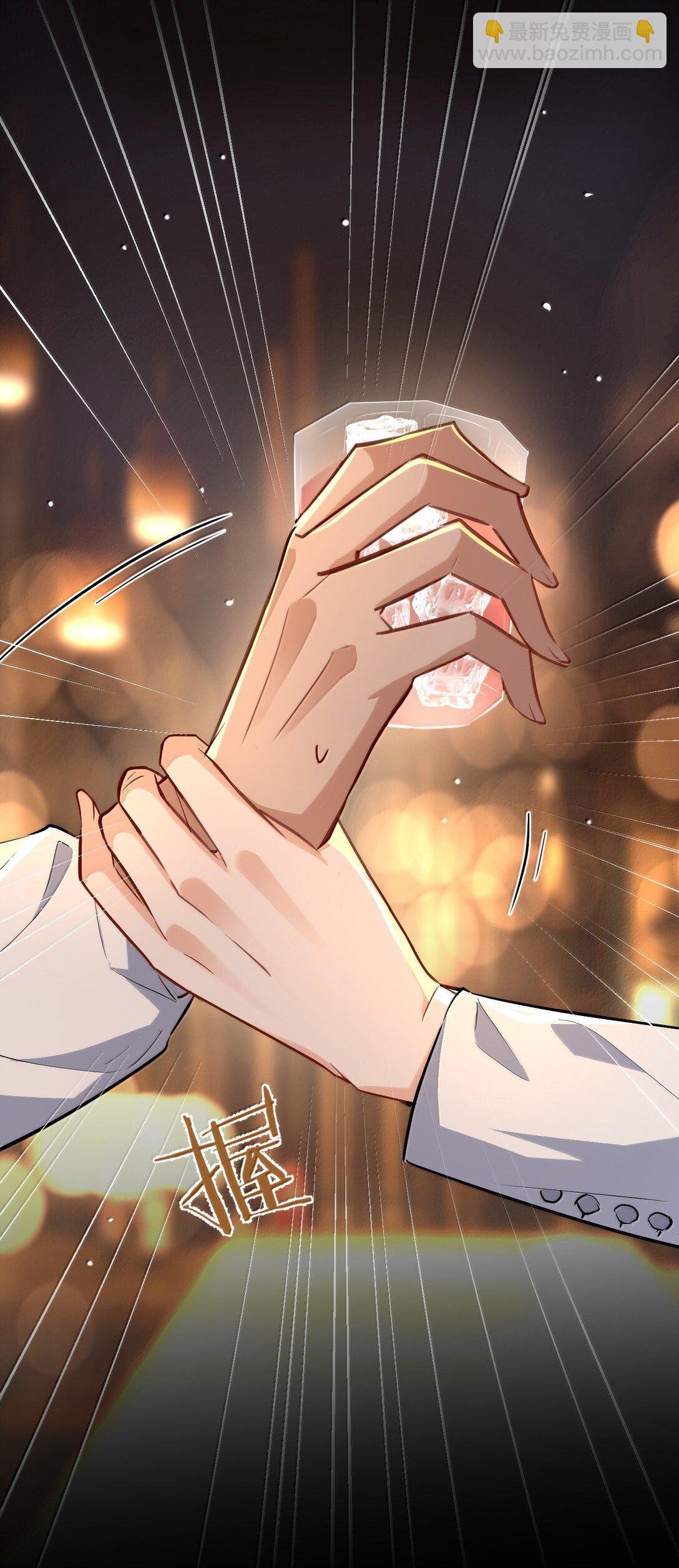 第92话 现代篇——找到他了