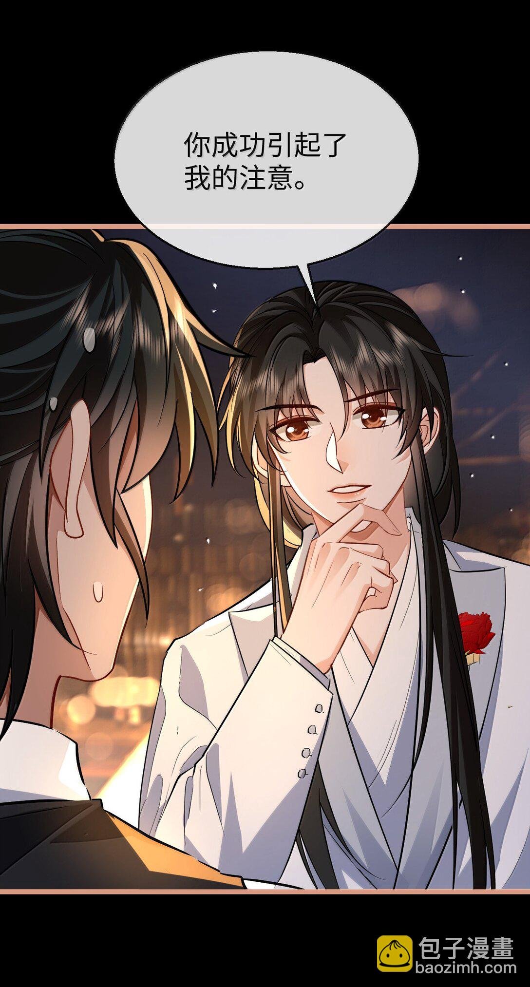 第92话 现代篇——找到他了