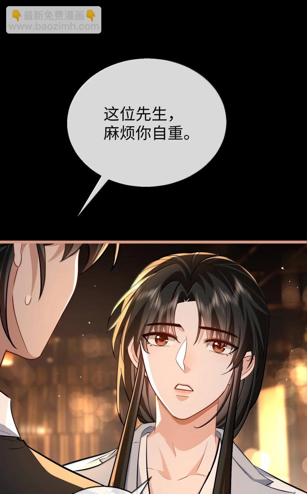 第93话 现代篇——霸总附体