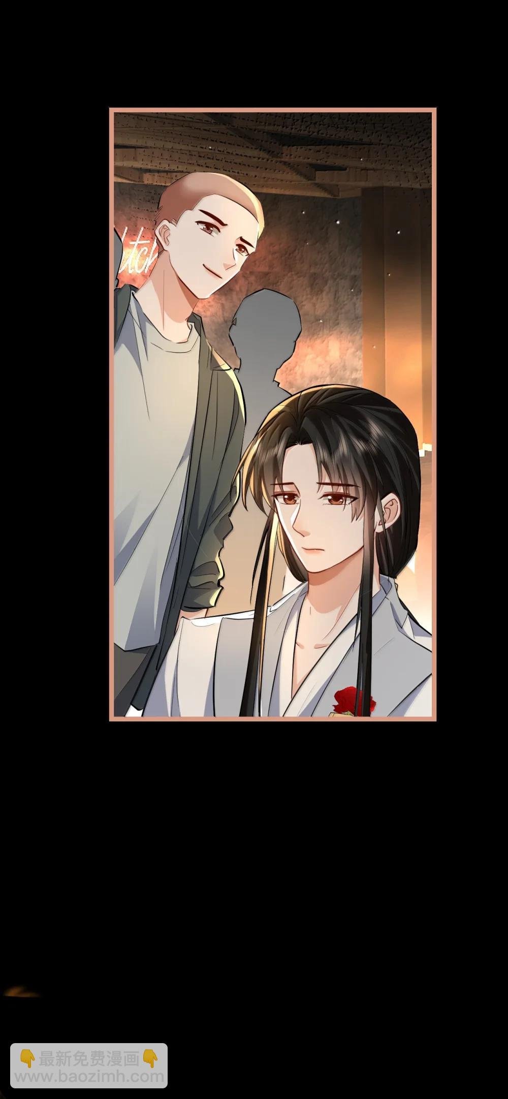 第93话 现代篇——霸总附体