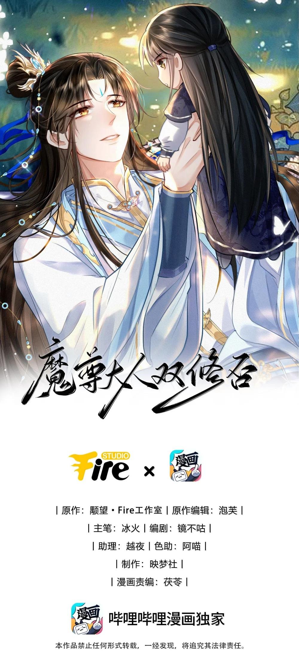 第94话 现代篇——英雄救美