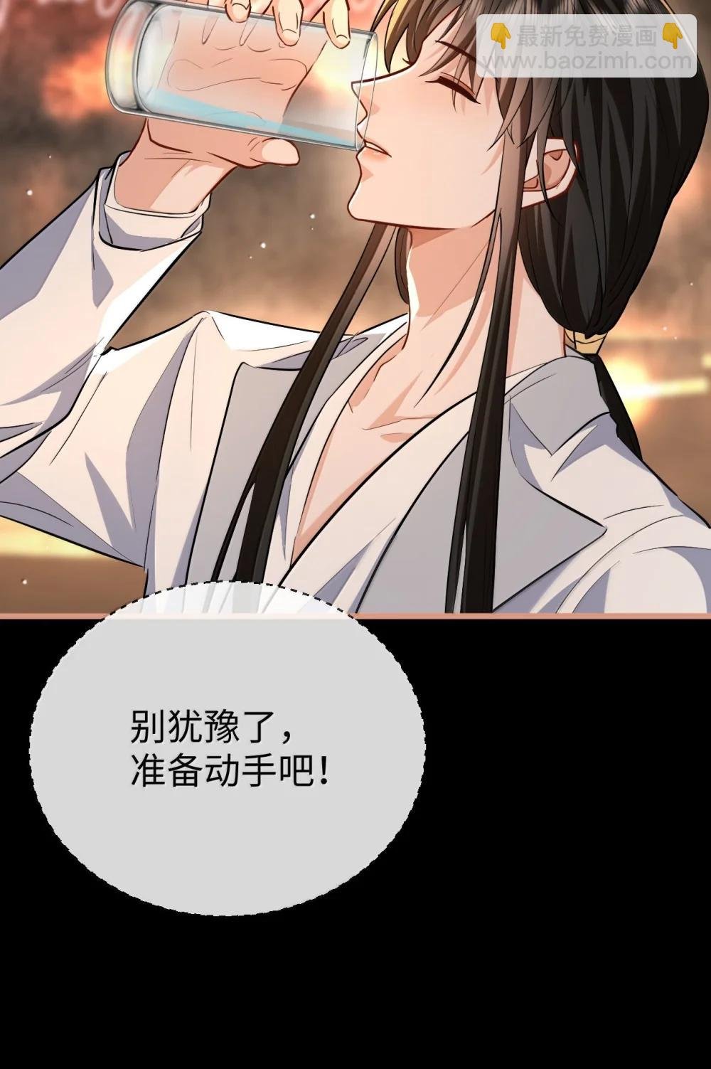第94话 现代篇——英雄救美