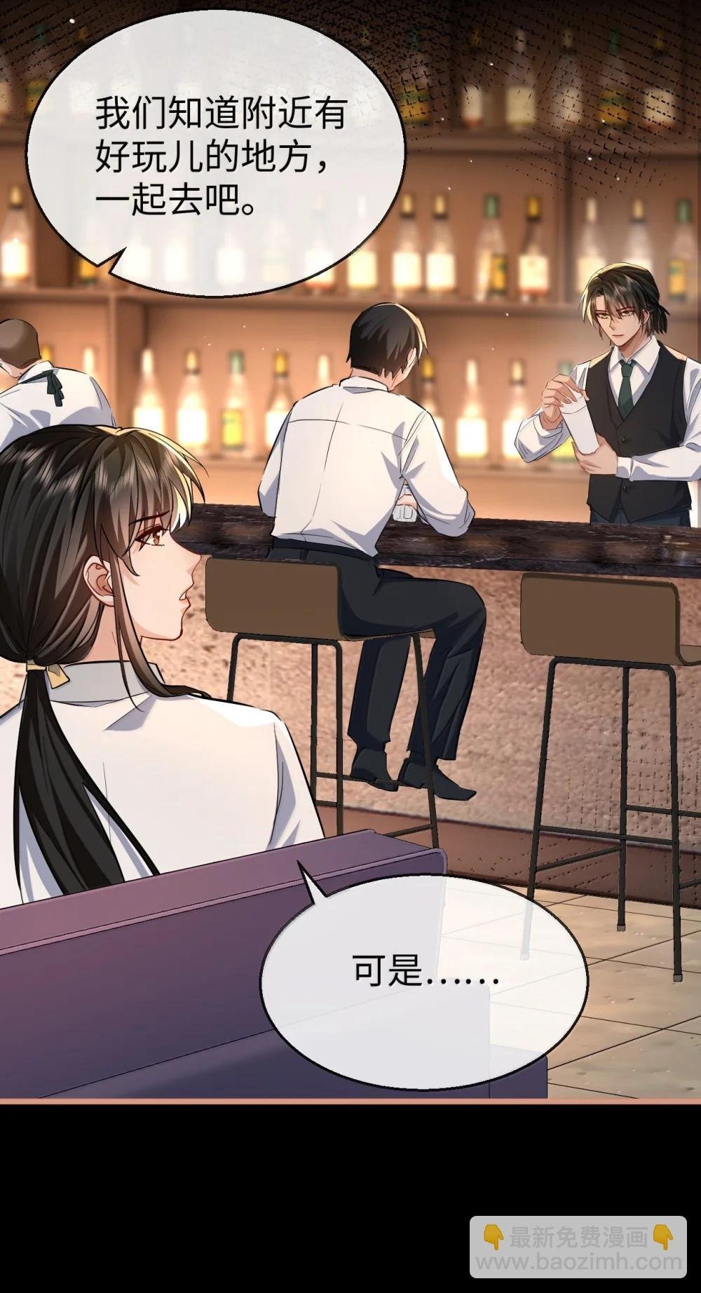 第94话 现代篇——英雄救美