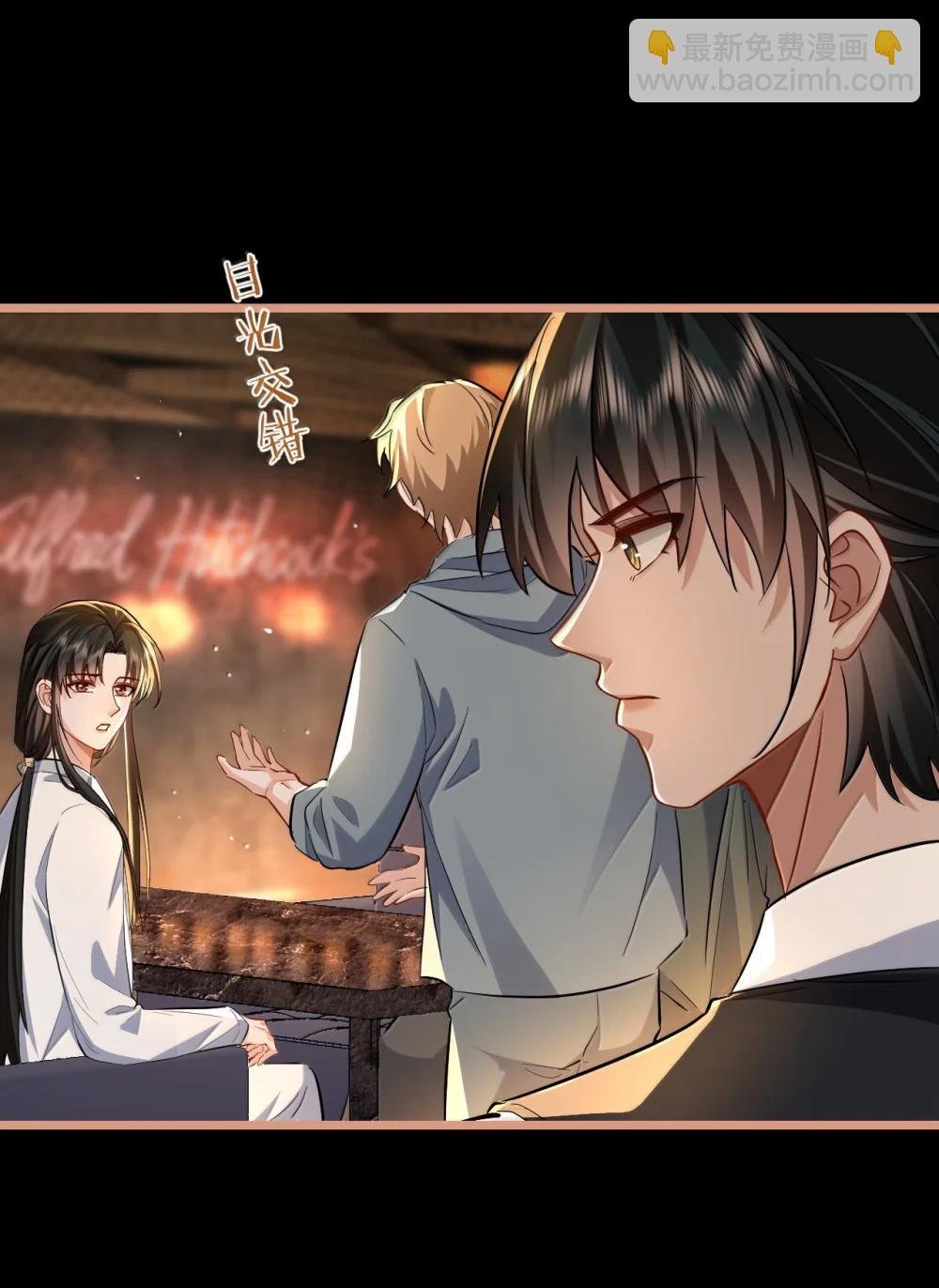 第94话 现代篇——英雄救美