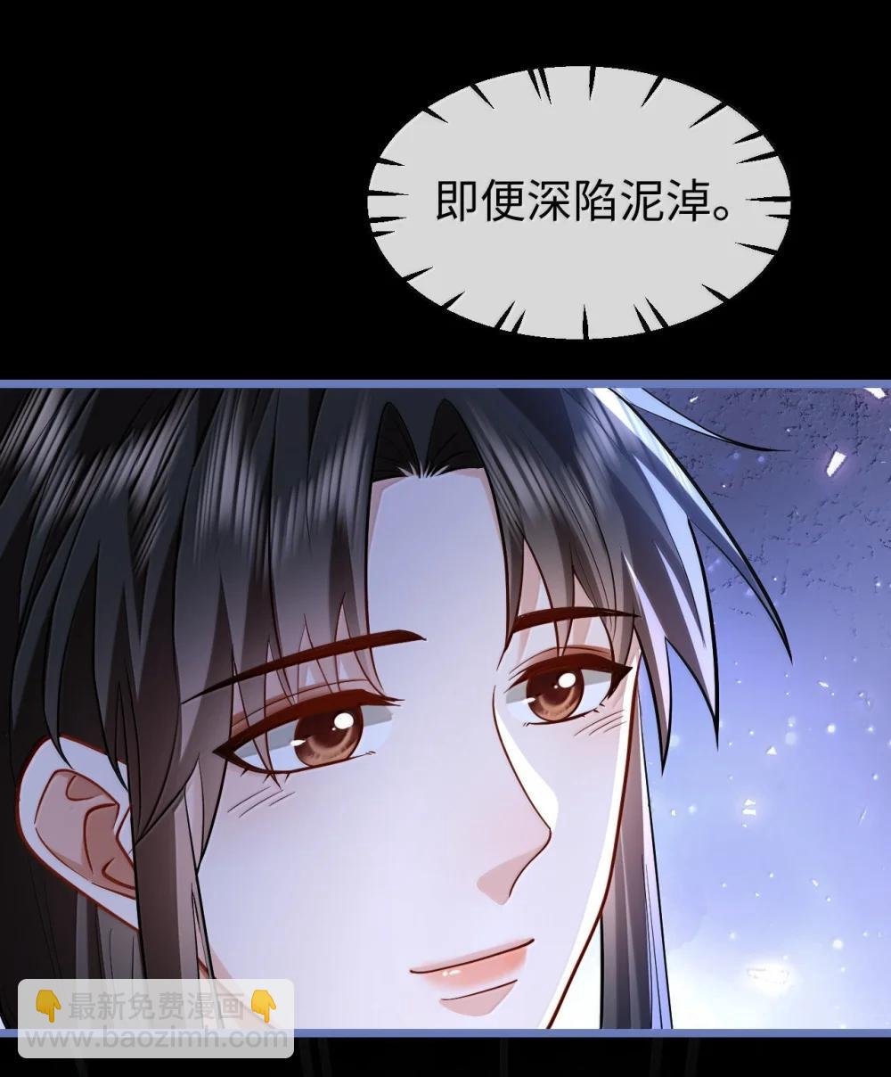 第94话 现代篇——英雄救美