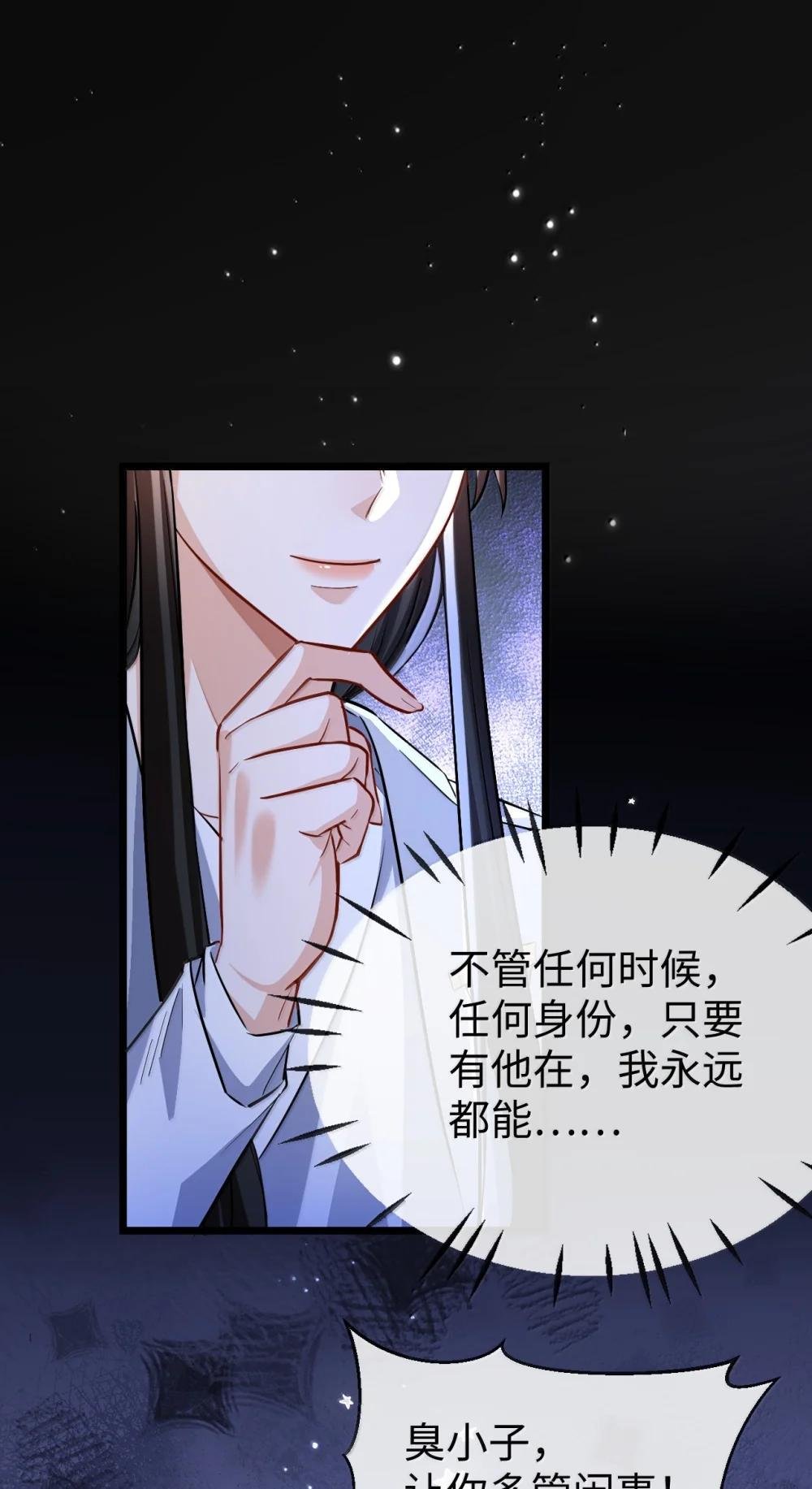 第94话 现代篇——英雄救美