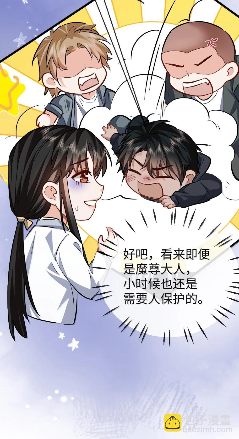 第94话 现代篇——英雄救美