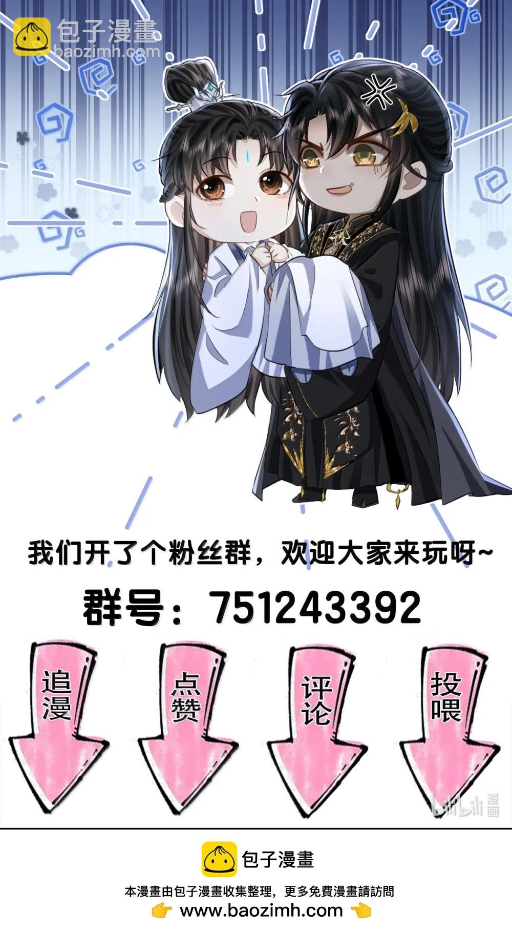 第94话 现代篇——英雄救美