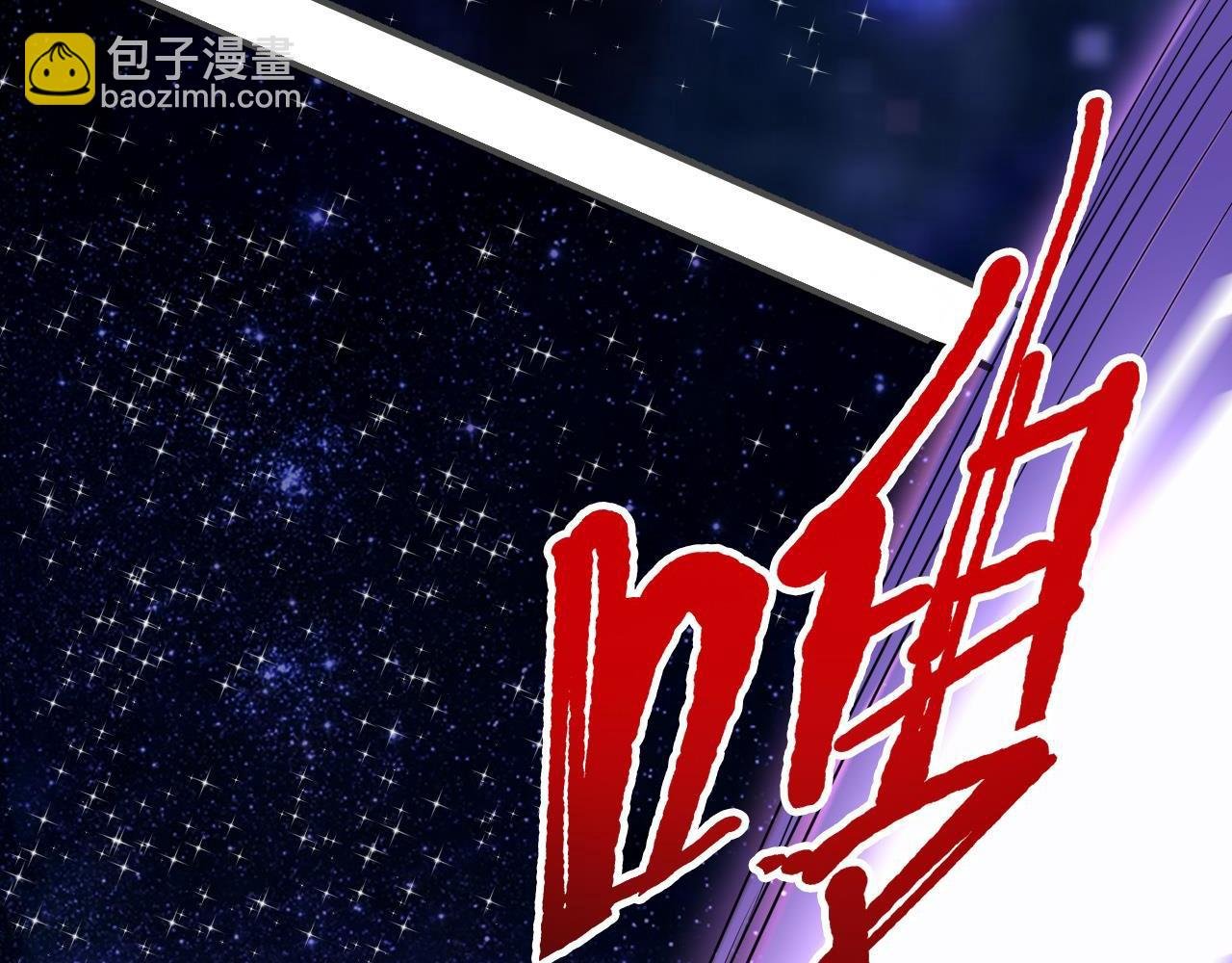 第1话 系统觉醒！我开始刷怪成神！
