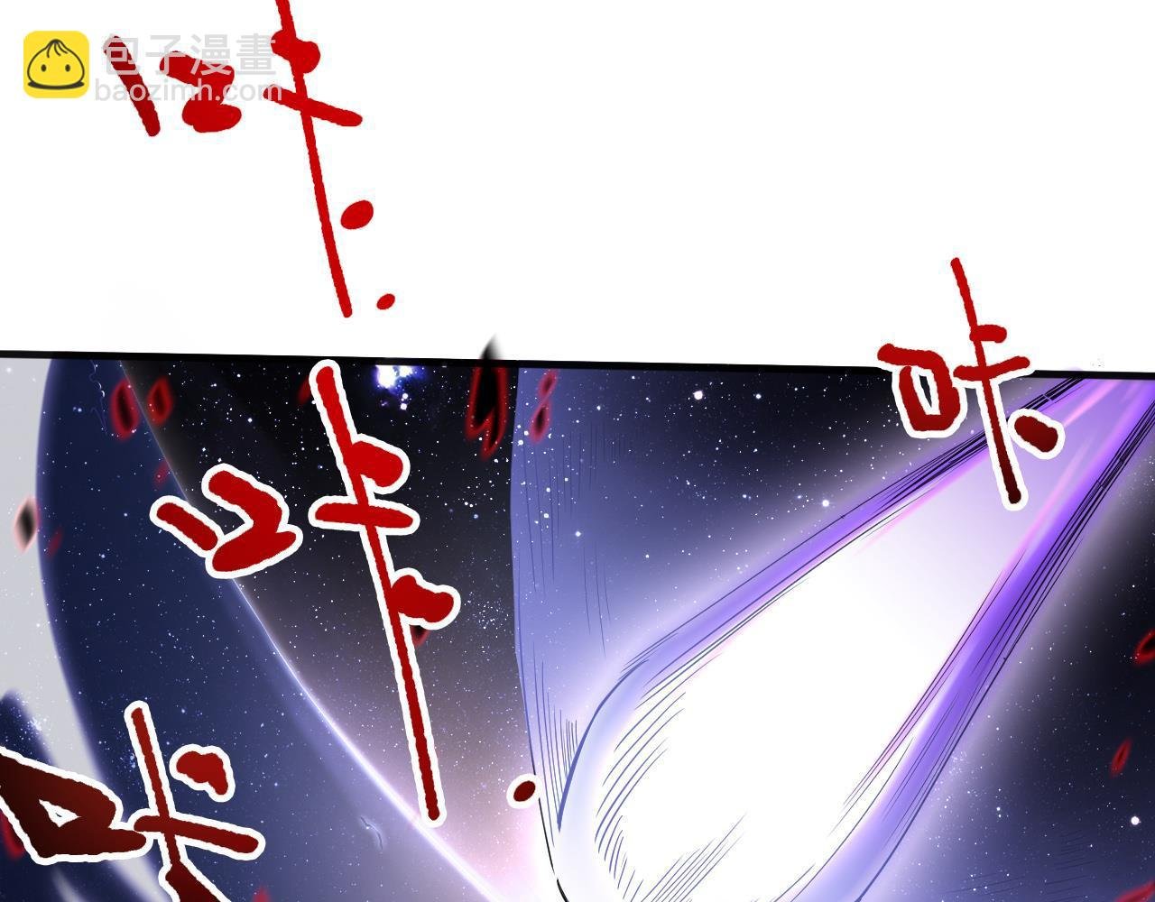 第1话 系统觉醒！我开始刷怪成神！