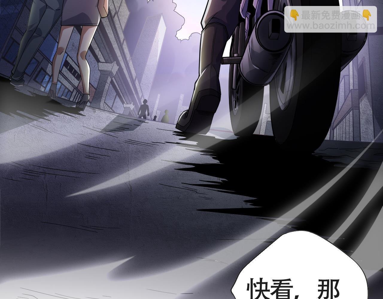 第1话 系统觉醒！我开始刷怪成神！