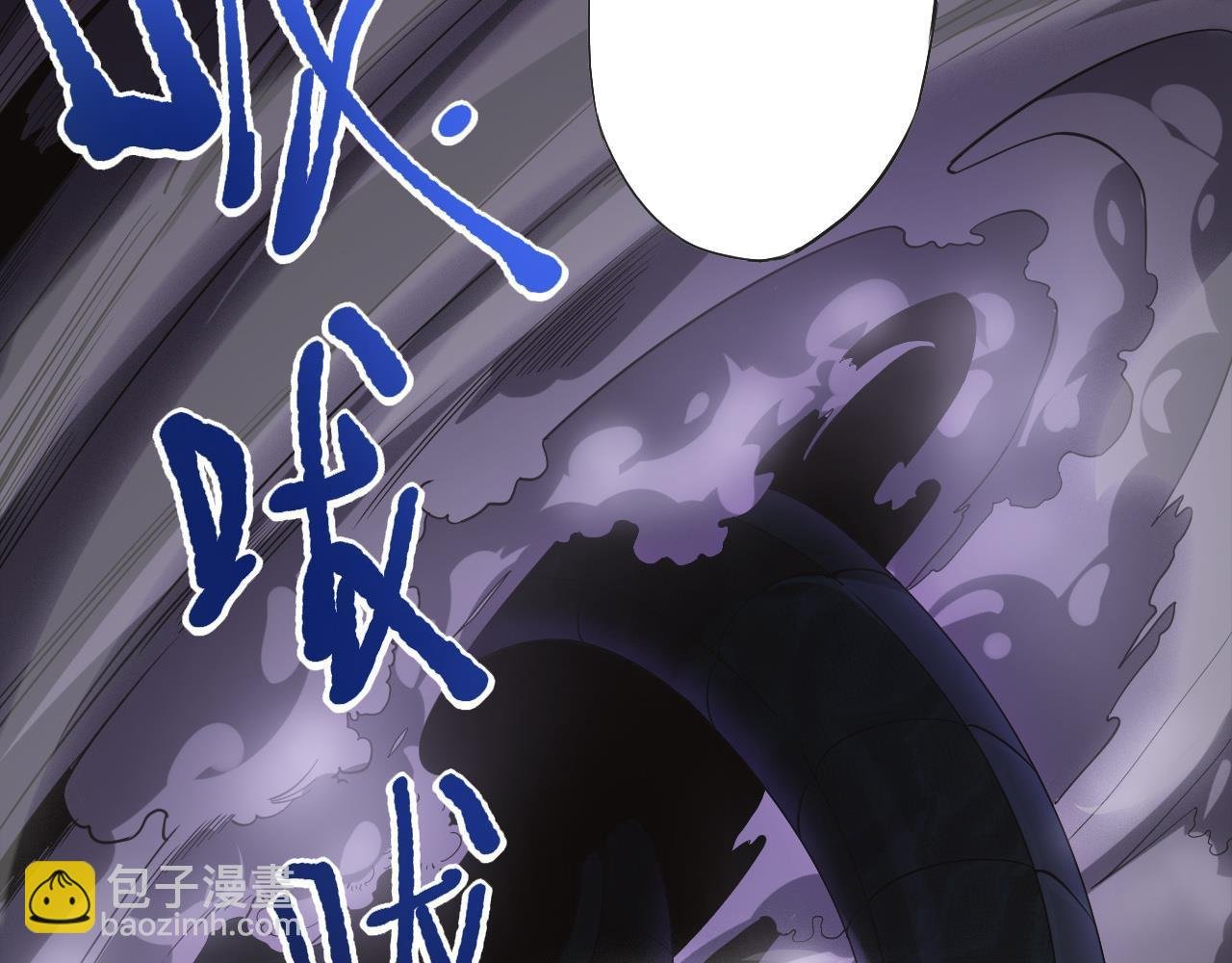 第1话 系统觉醒！我开始刷怪成神！