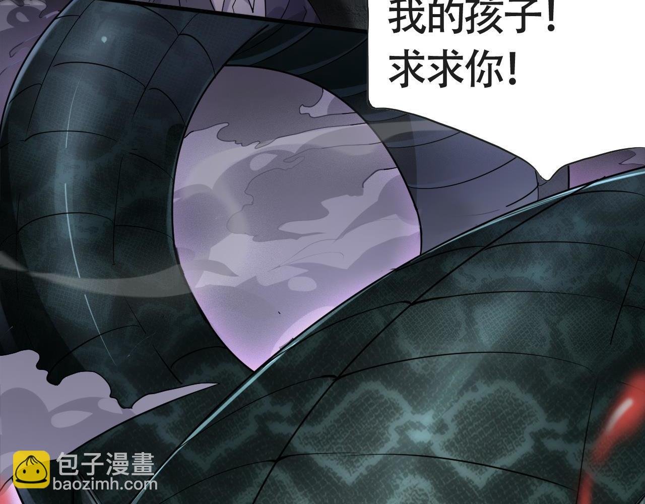 第1话 系统觉醒！我开始刷怪成神！