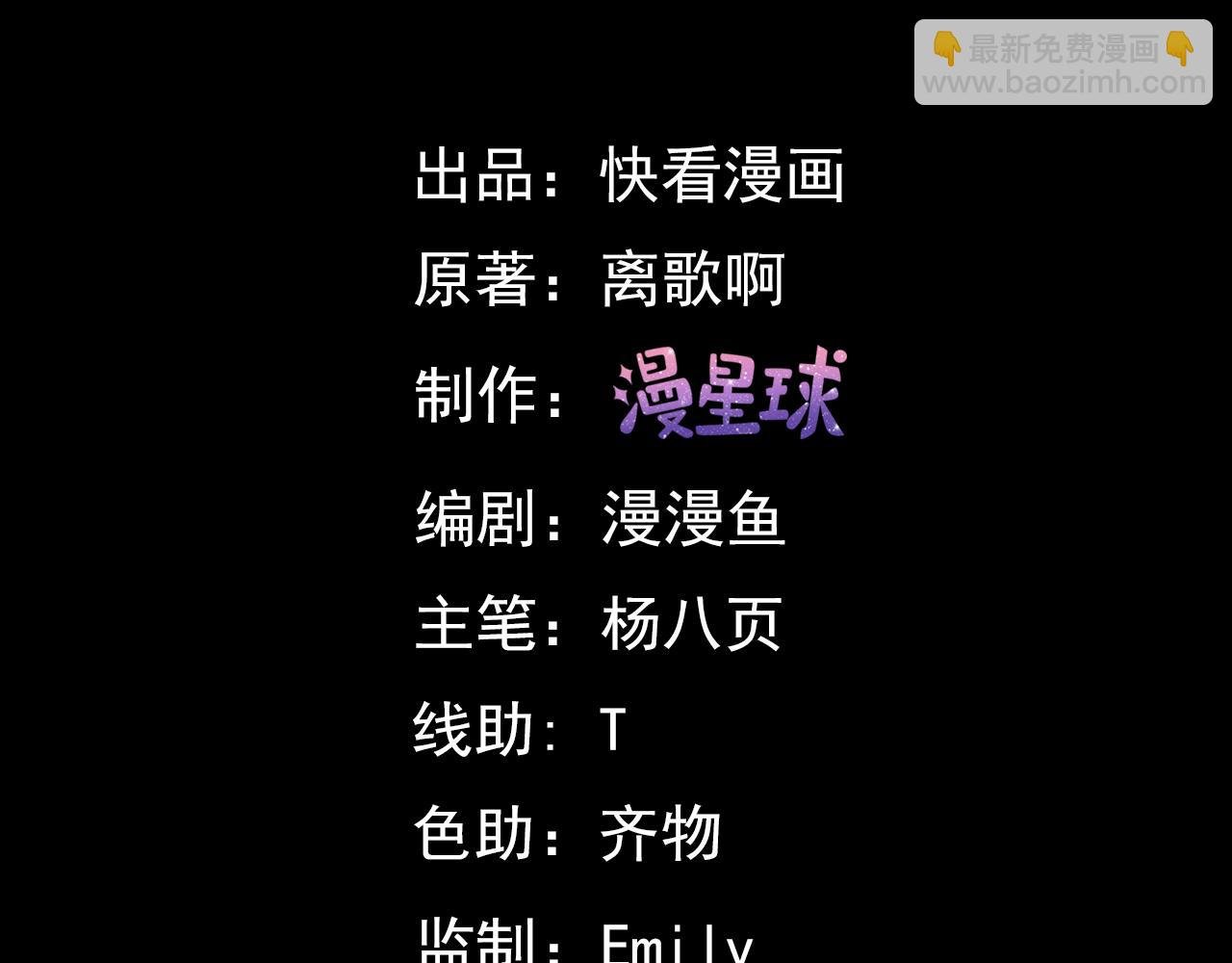 第10话 稀有矿脉？！金系领主级异兽出现！