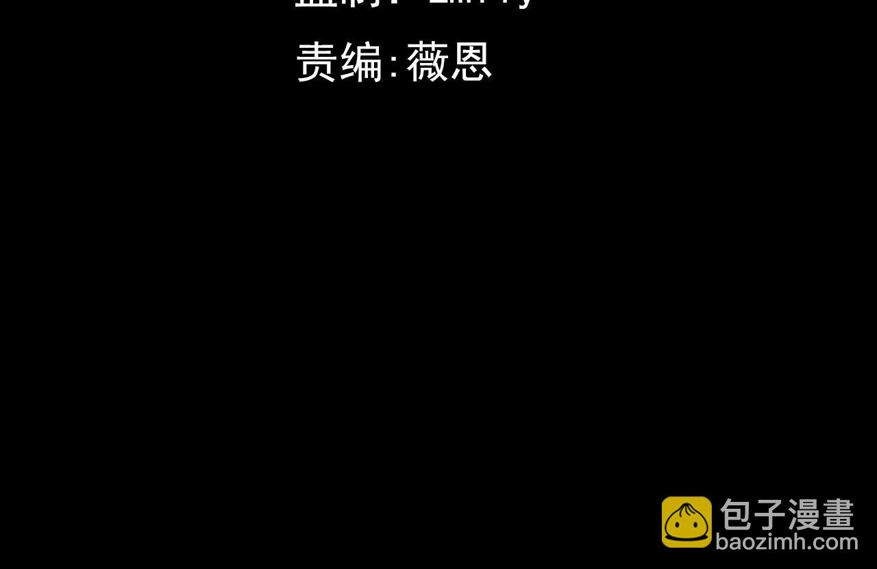 第10话 稀有矿脉？！金系领主级异兽出现！