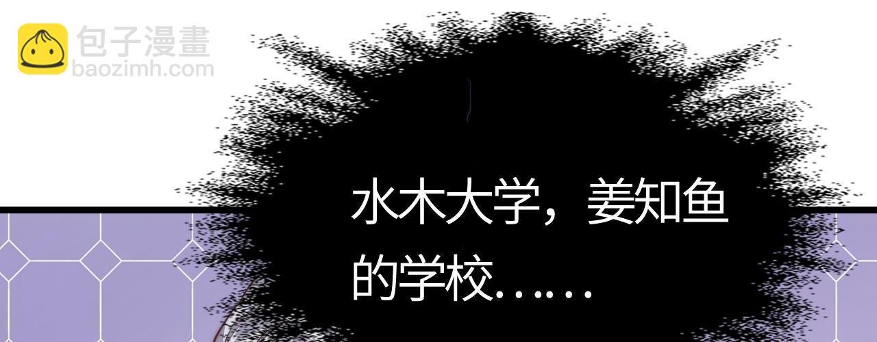 第10话 稀有矿脉？！金系领主级异兽出现！