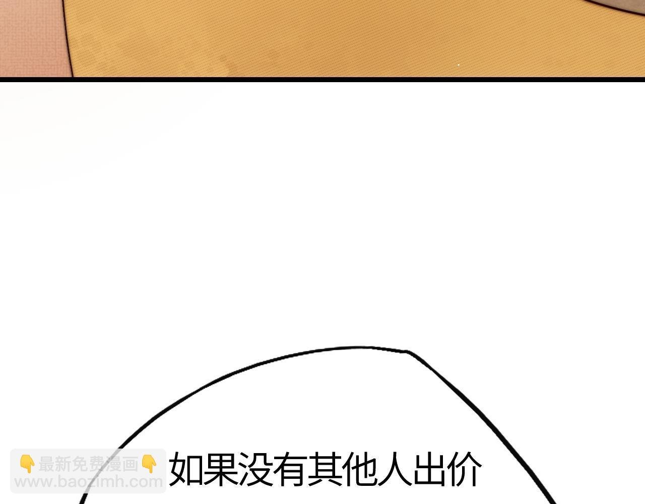 第10话 稀有矿脉？！金系领主级异兽出现！