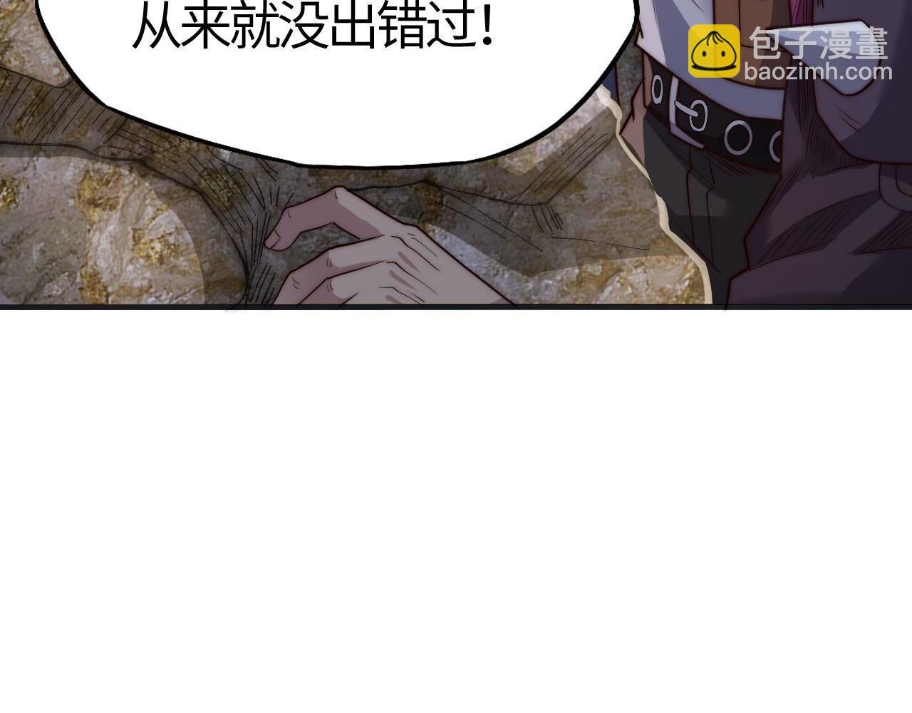 第11话 恶有恶报，出来混早晚要还的！