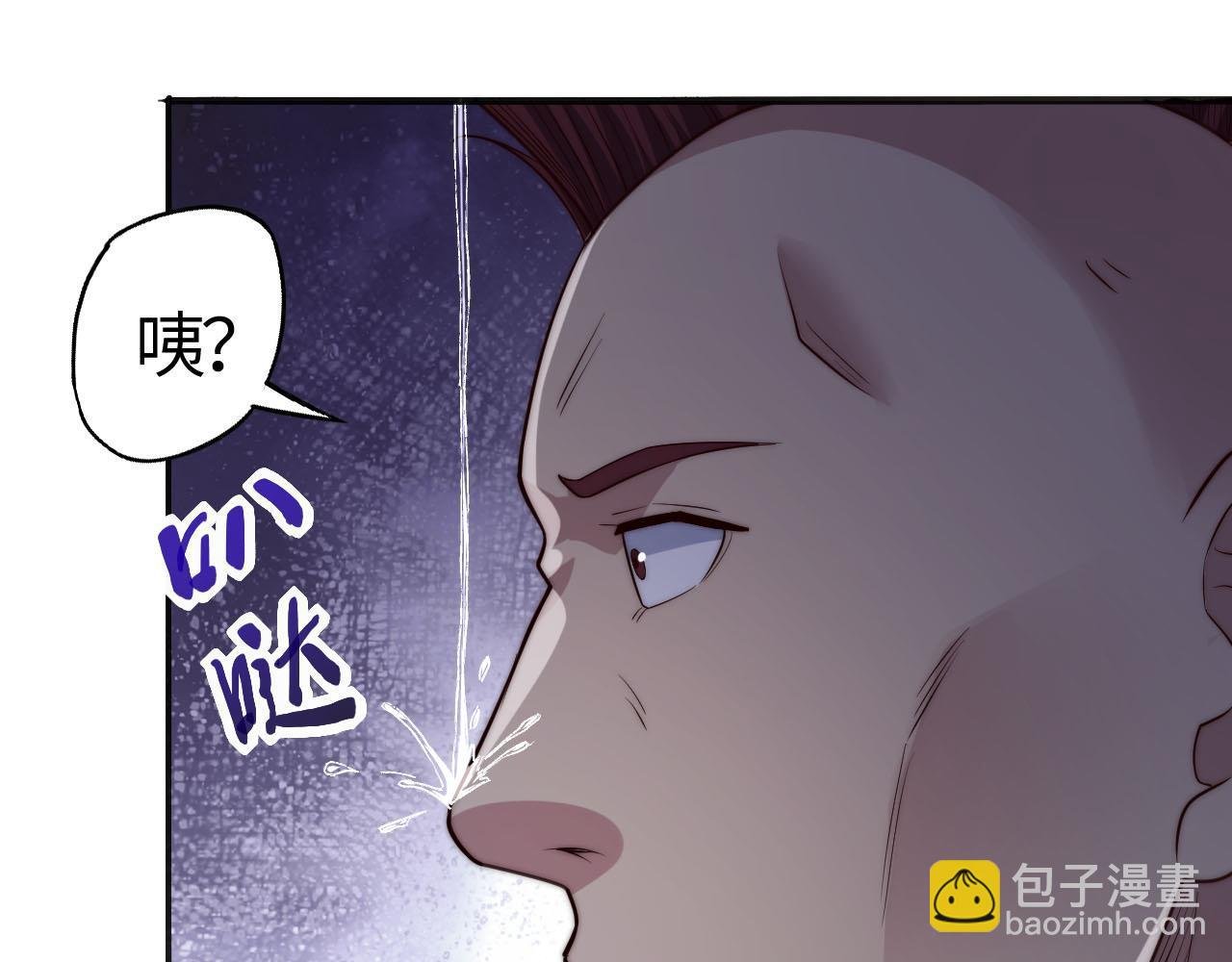 第11话 恶有恶报，出来混早晚要还的！