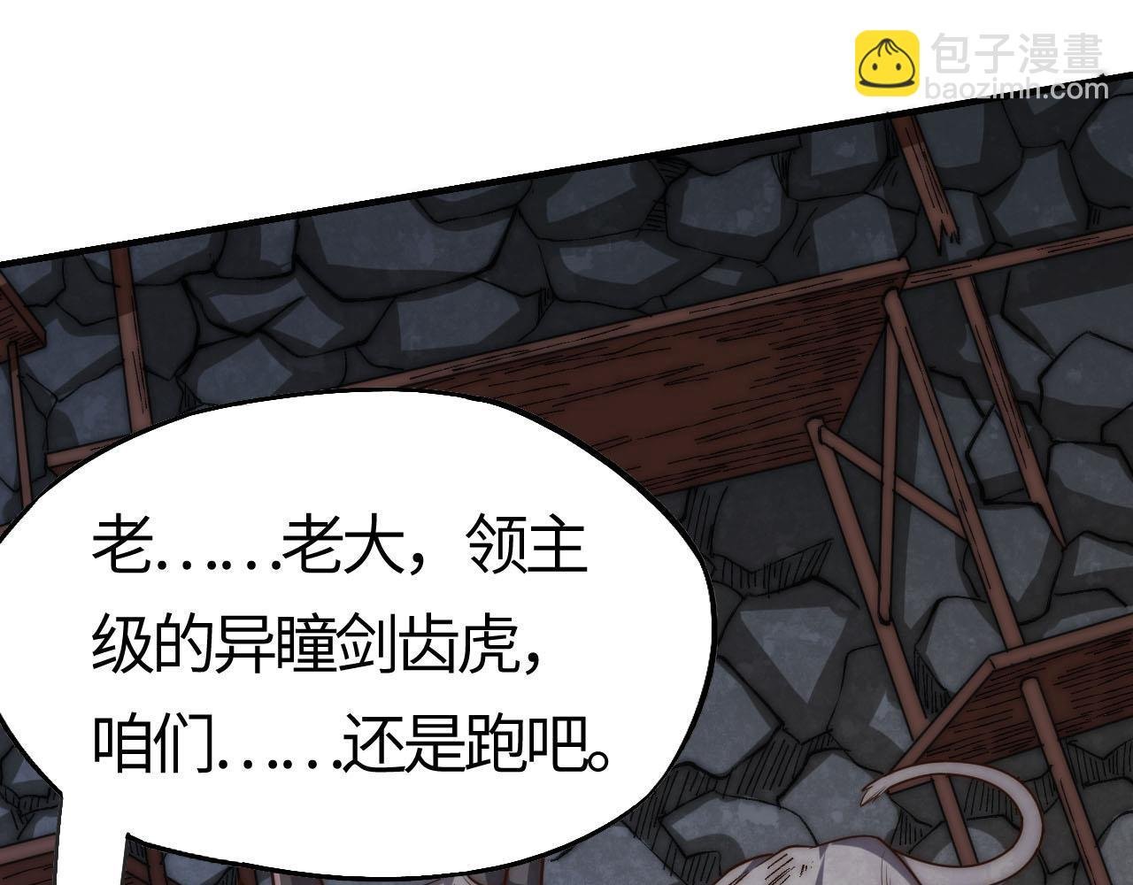 第11话 恶有恶报，出来混早晚要还的！