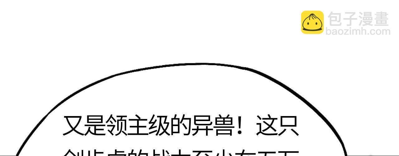 第11话 恶有恶报，出来混早晚要还的！