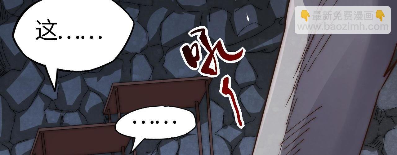第11话 恶有恶报，出来混早晚要还的！