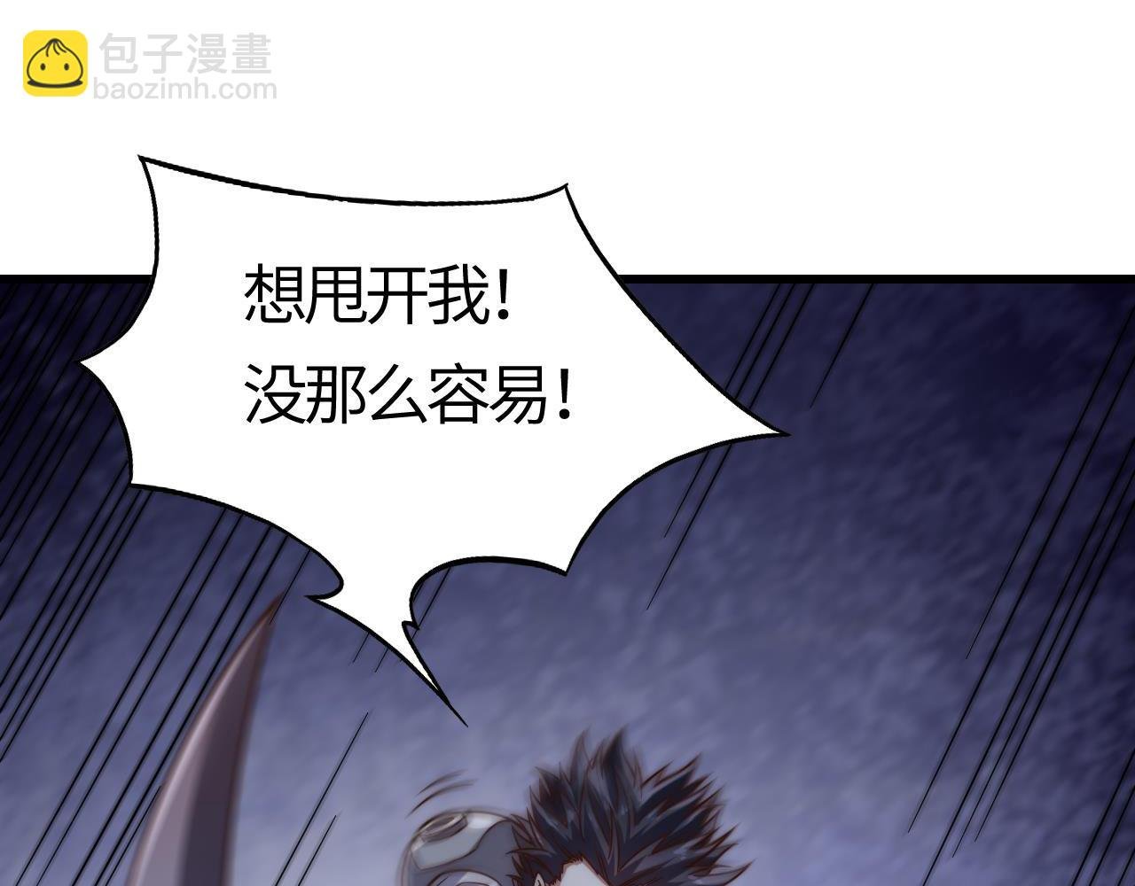 第12话 叮！宠物系统开启！
