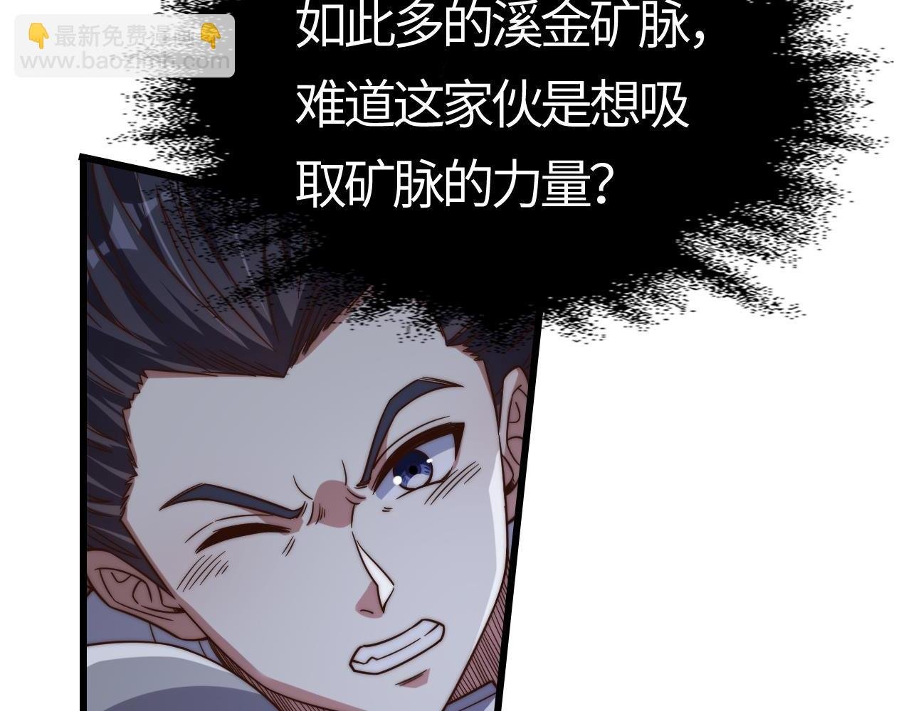 第12话 叮！宠物系统开启！