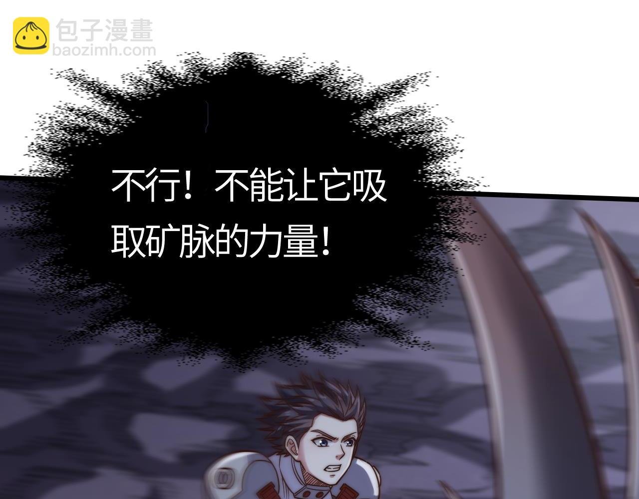 第12话 叮！宠物系统开启！