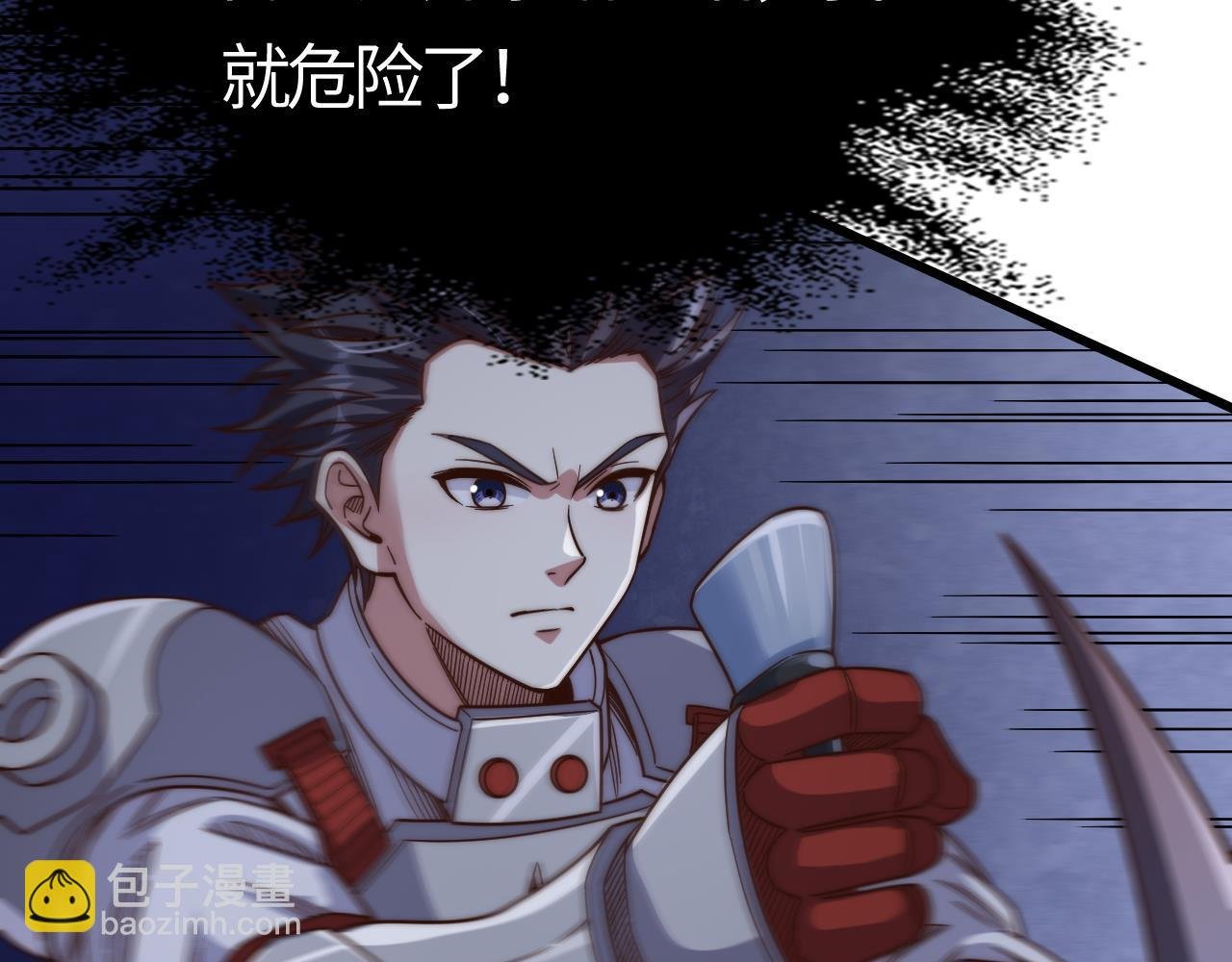 第12话 叮！宠物系统开启！