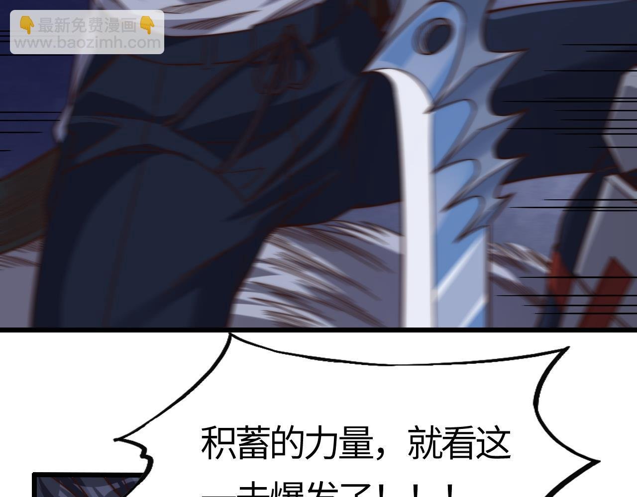 第12话 叮！宠物系统开启！