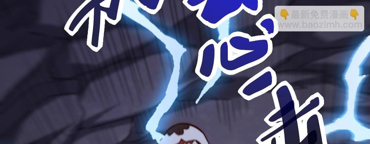 第12话 叮！宠物系统开启！
