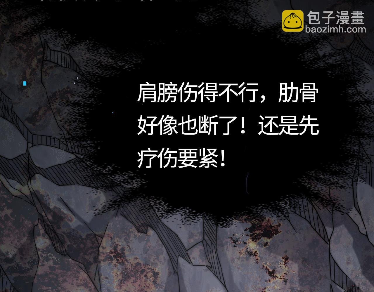 第12话 叮！宠物系统开启！