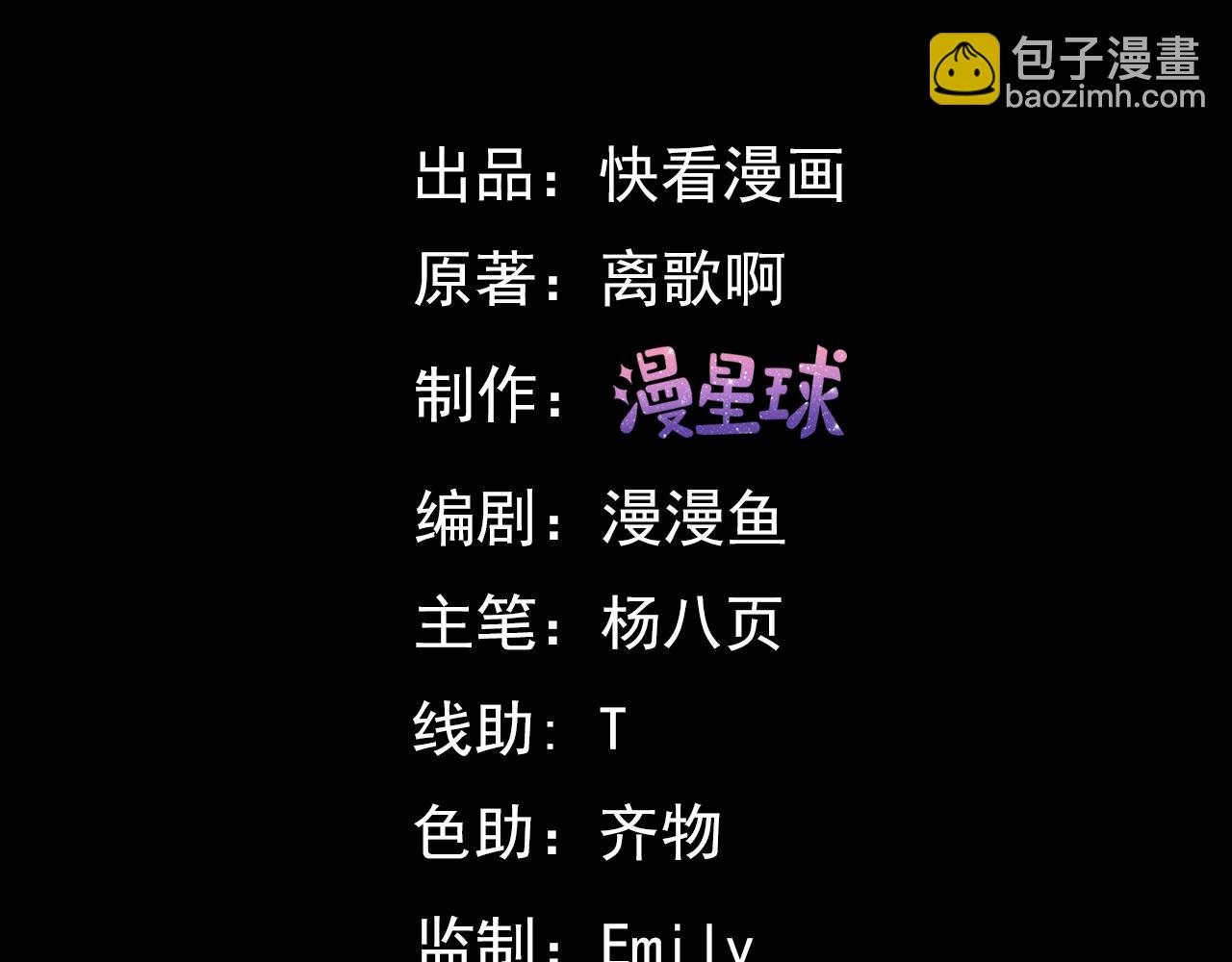 第13话 觉醒！S级天赋！