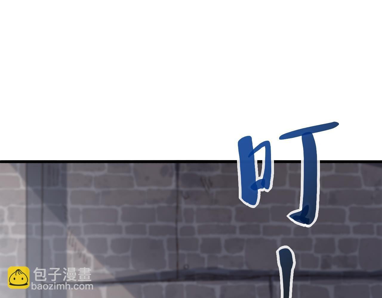 第13话 觉醒！S级天赋！