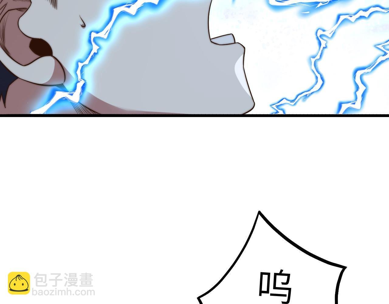 第13话 觉醒！S级天赋！