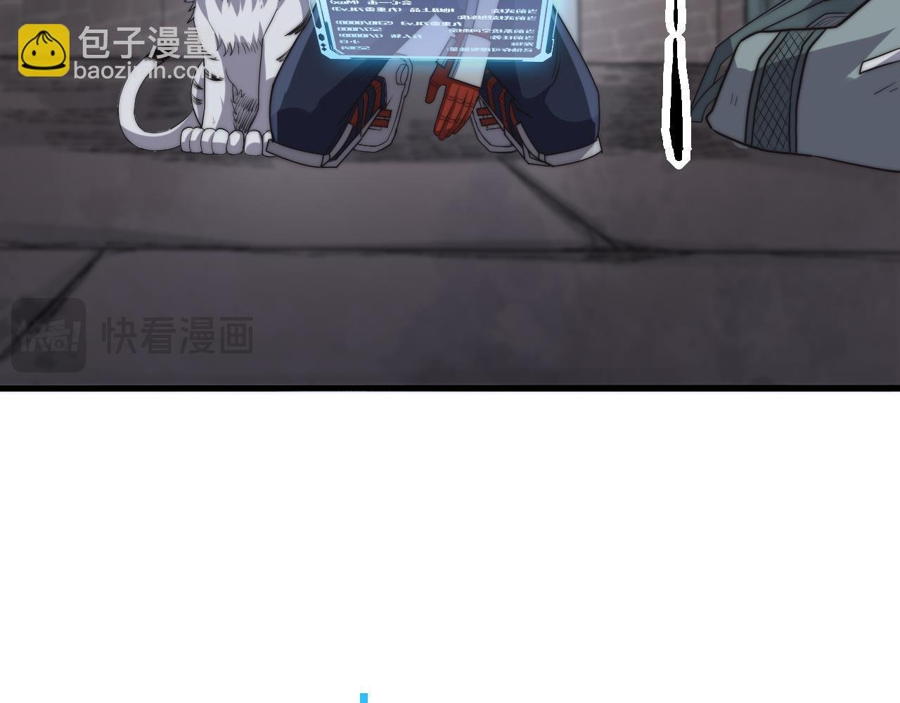第13话 觉醒！S级天赋！