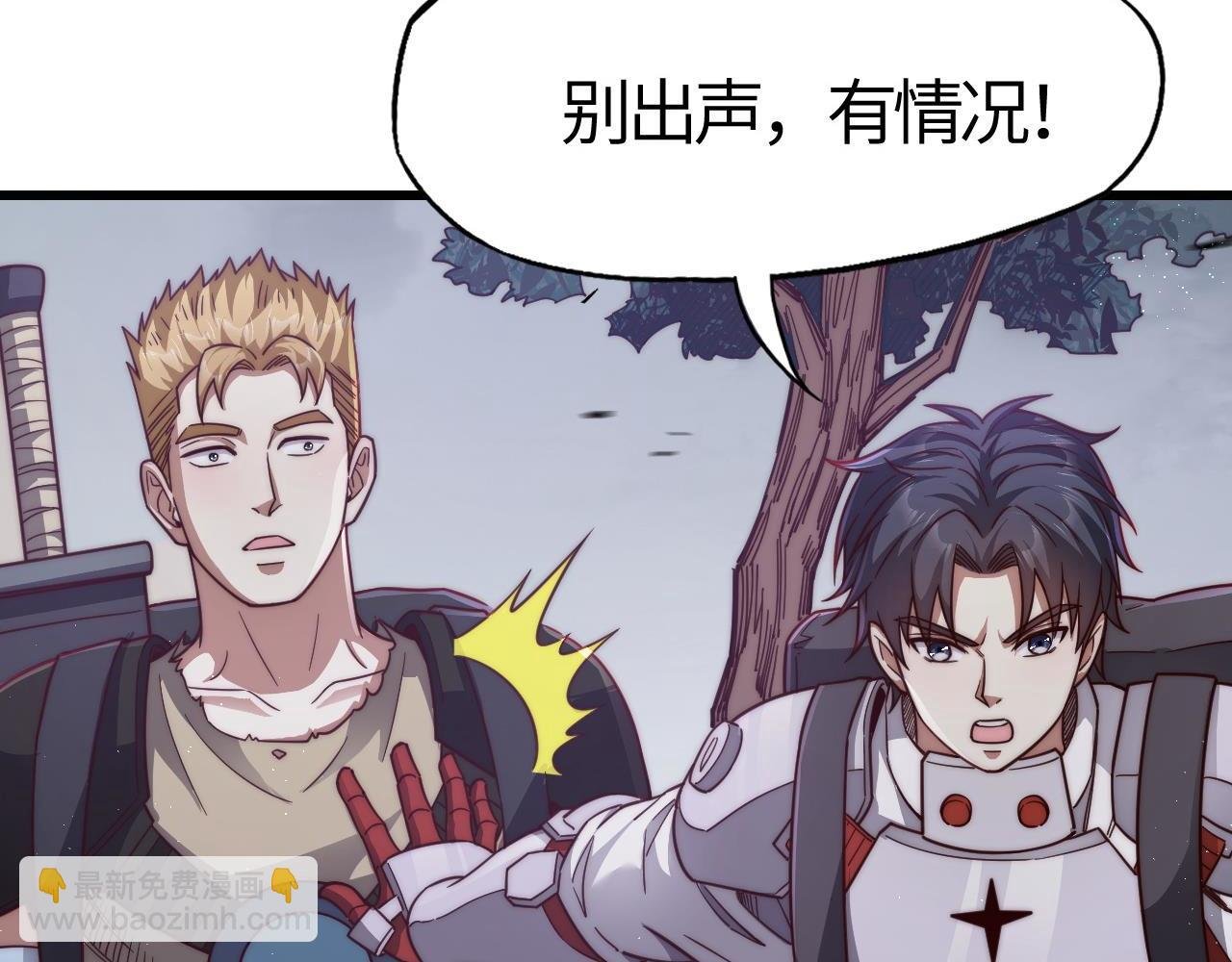 第14话 恐怖异兽潮爆发！